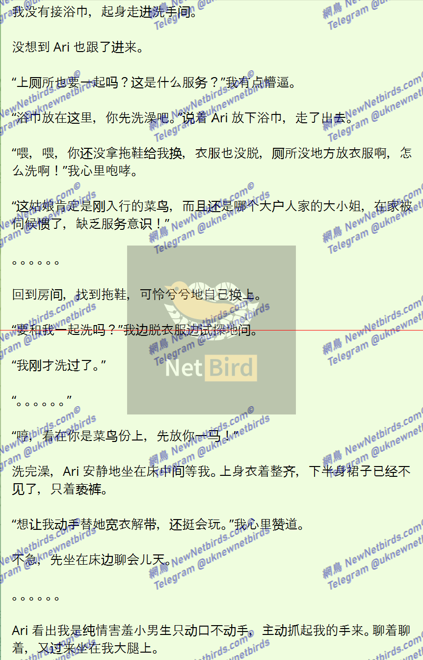 戰號 576 5.png